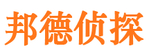 新泰市侦探